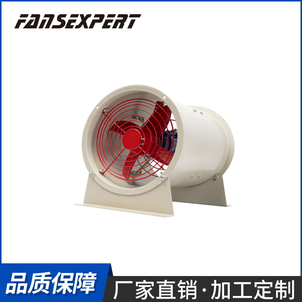 工业换气排气扇通风设备 饭店厨房抽油烟家用低噪防爆轴流风机