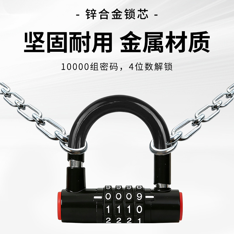 防水电动车锁U型锁摩托车电瓶车锁防撬单车前轮防锈头盔u型防盗锁