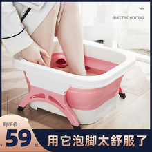 家用可折叠足浴桶塑料洗脚加厚高滚轮按摩足浴盆便携式折叠泡脚桶