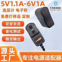 路由适用电源适配器5v-12v小方块光猫小米机顶盒 监控摄像头 灯条