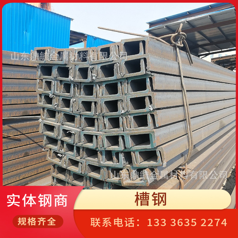 现货销售各种型号槽钢 角钢 工字钢 H型钢 工角槽 不等边镀锌角钢