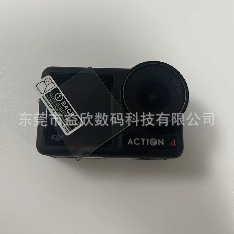 微信图片_20230802210041