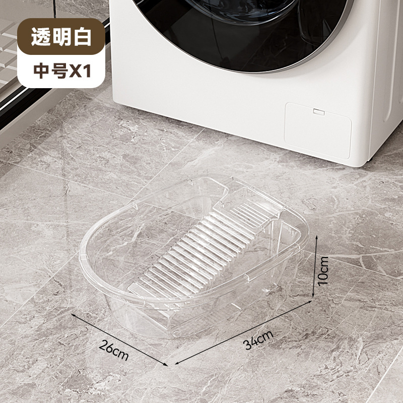 家用塑料洗衣盆带搓板透明洗衣盆大号长方形带搓衣板搓衣一体式盆|undefined