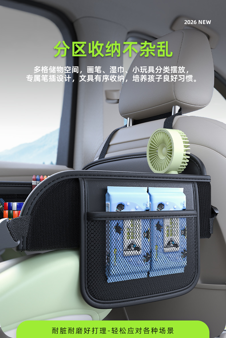 Car-Mounted Child Safety Seat Waterproof Dining Table Car Rear Seat Multifunctional Storage Small Table Board Baby Eating Tray