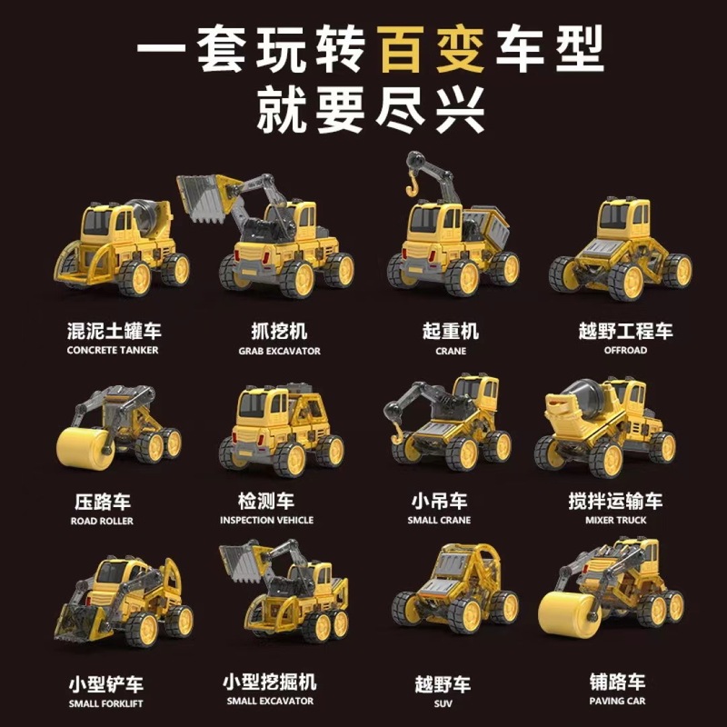 Erbao Le おもちゃの車磁気組み立てエンジニアリング車両子供の教育プログラミング磁気シートリモコン車両さまざまな組み合わせ|undefined