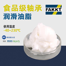 厂家 含油轴承油批发 轴承润滑油 轴承油脂厂家直供