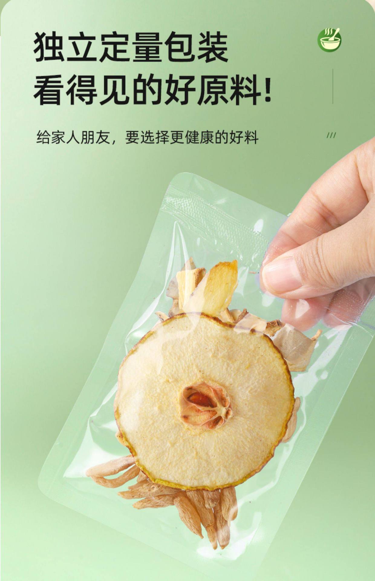 Yu Zhu Mai Dong Xue Li Herbal Tea Blend 250g Snow Pear Lily Ophiopogon Solomon Seal Drink 10 Bags in use