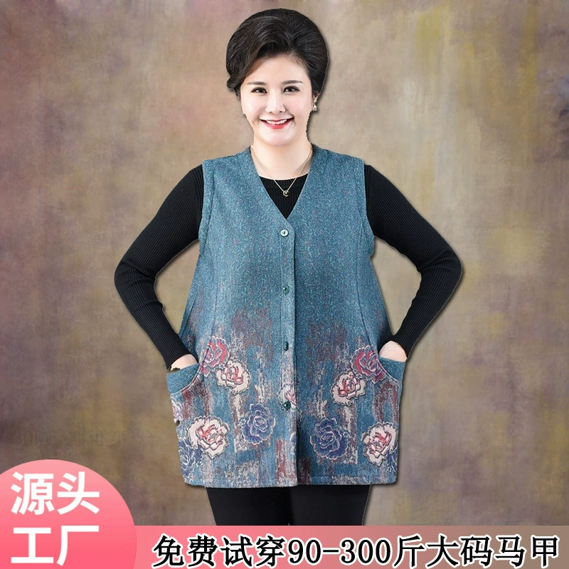 2023 Осенне-зимняя одежда Жилет для женщин среднего возраста Лучший жилет для мамы Теплый жилет для бабушки Нижнее белье Плюс жилет