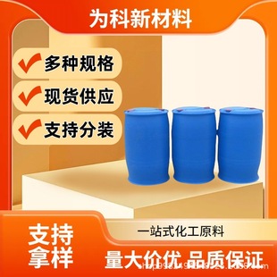 ֱ�l 2,2-������������ͪ CAS#6175-45-7 ��̻��� ��NҎ��