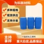 亚甲基二溴