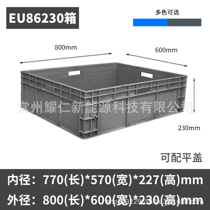 Caja de logística estándar europeo de la UE caja de rotatividad de plástico rectangular con cubierta plana para piezas de automóviles caja de plástico logística image 20