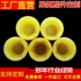 减震pu红色聚氨酯护帽