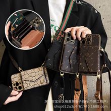 潮牌电镀斜挎手机壳适用苹果15promax全包皮质保护套16Pro高级感