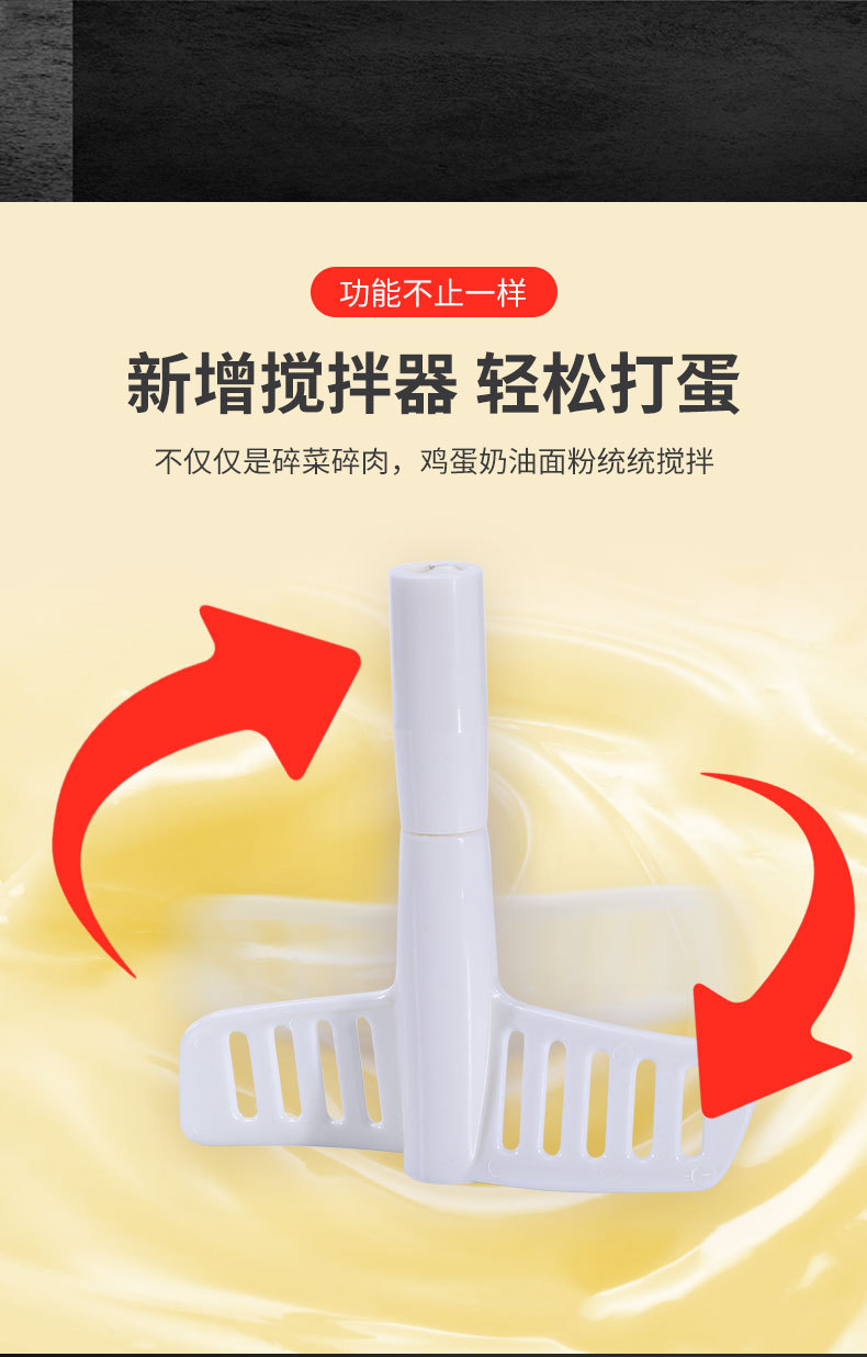 搅碎机_08.jpg