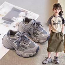 女童运动鞋2025新款秋季男童鞋子透气儿童老爹鞋女孩大童秋鞋爆款