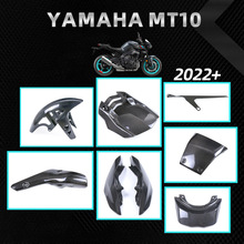 适用yamaha 雅马哈 mt10 摩托车改装碳纤维全套外壳配件 3K干碳