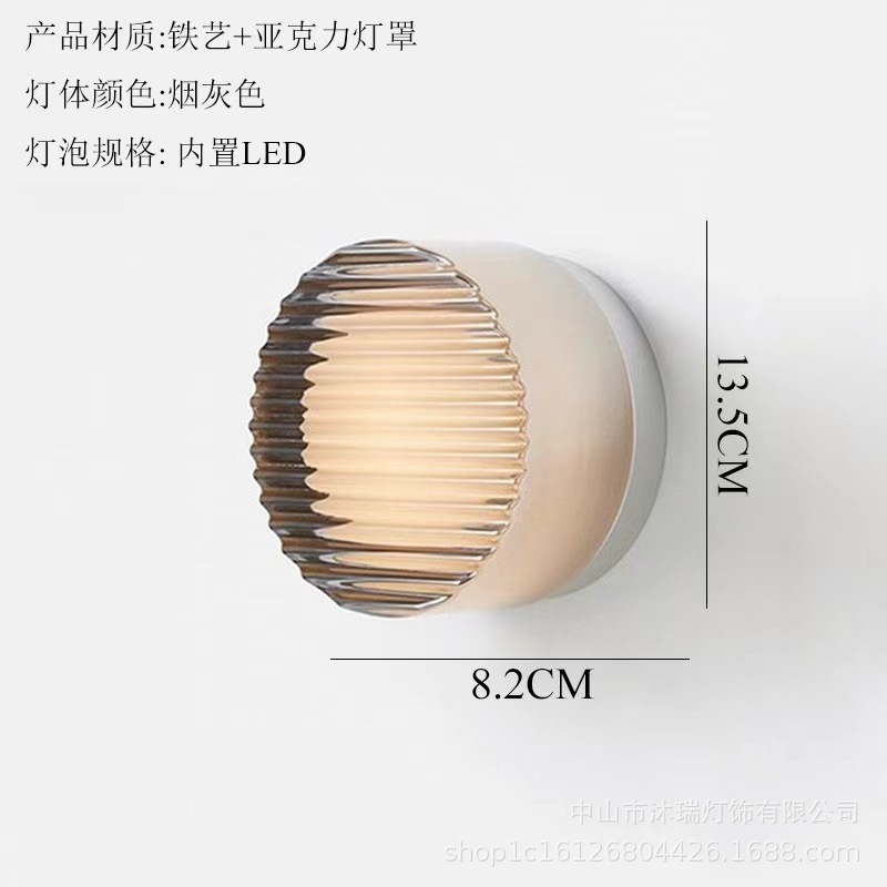 Aplique de pared minimalista nórdico para pasillo o entrada