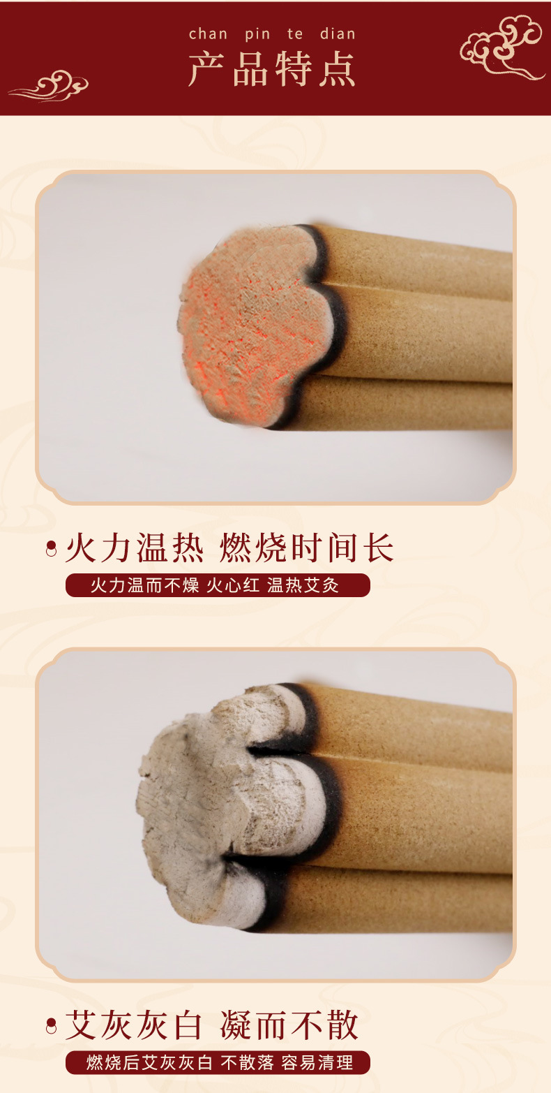 Agarwood Moxa Sticks Chen Xiang Ai Tiao Moxibustion Bars for Meridian Warming Therapy 27x200mm 5-Lobe Roll quality and texture