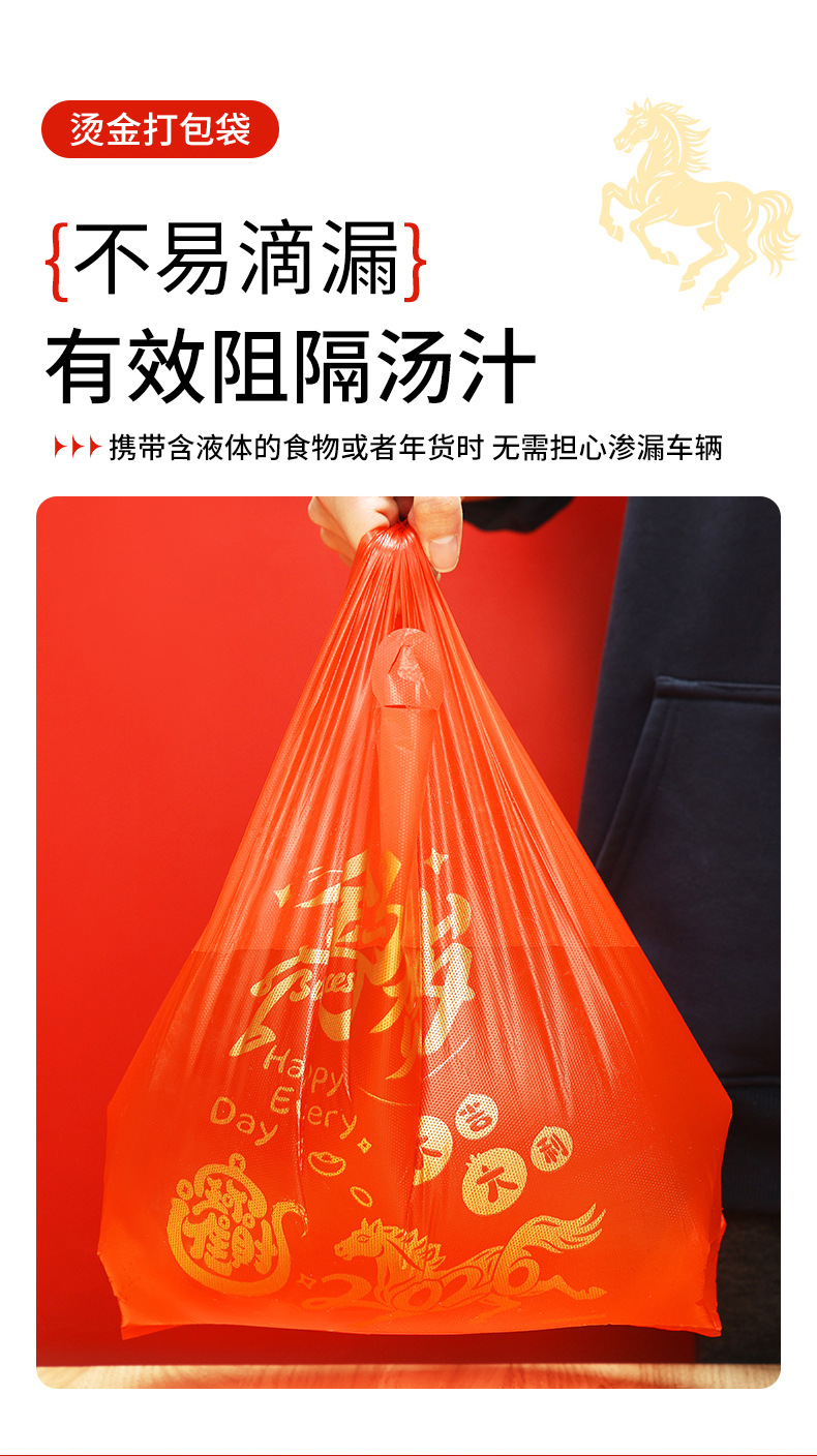 两款红色背心袋_12.jpg