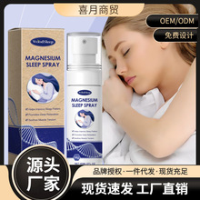 WoodSleep �V�͇��F �غͺ��oҹ�g˯�߰����ճ�˯���o���V�͇��F