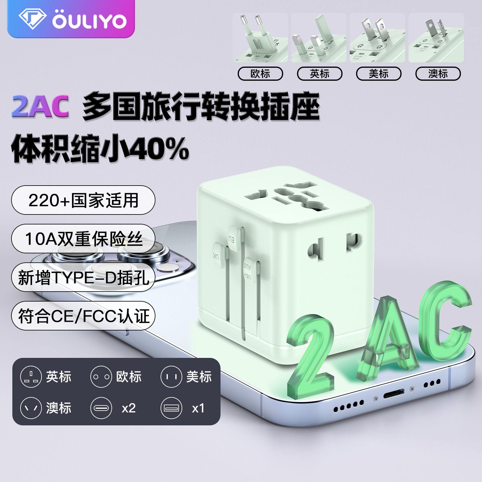 Amazon Conversion Socket Mini 3 Type-C Multi-Function Charger Conversion Plug Travel Plug Socket