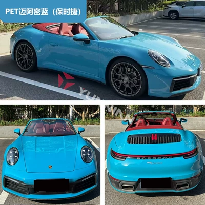 Auto Color Change Film Pet Super Bright Crystal Color Changing - pet-miami-blue-porsche-15216m