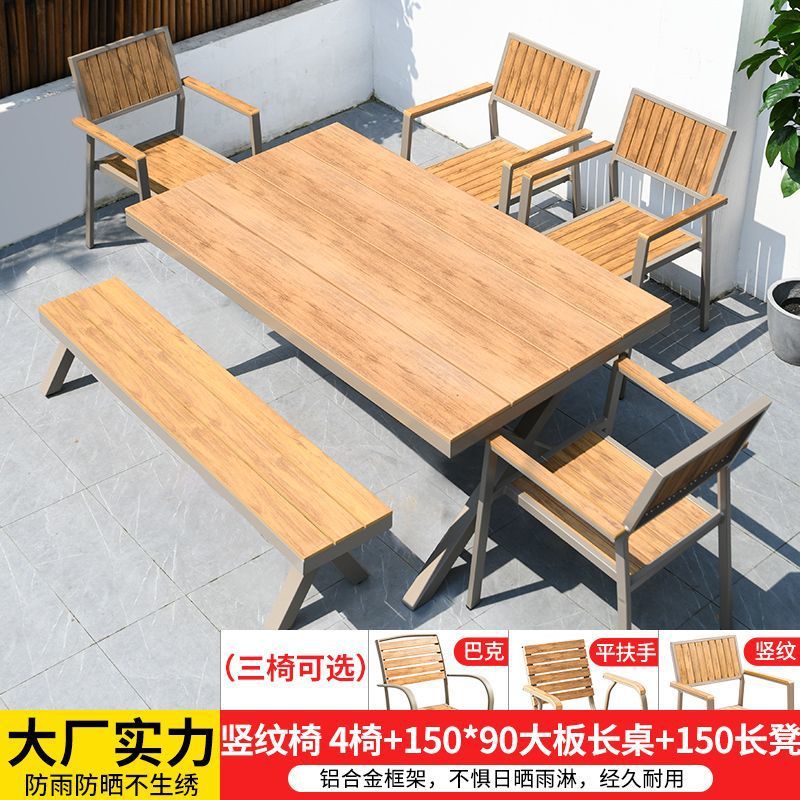 의자 4개 + 150*90 대형 테이블 + 벤치 150개