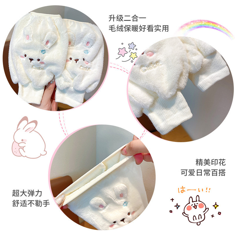 儿童毛绒袖套防污防脏秋冬季可爱卡通宝宝护袖长款男女童束口套袖|undefined