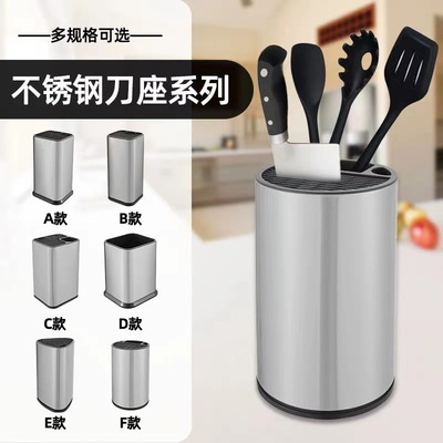 不锈钢刀架厨房置物架多功能架子刀具架免打孔大刀槽家用菜刀刀座|ms