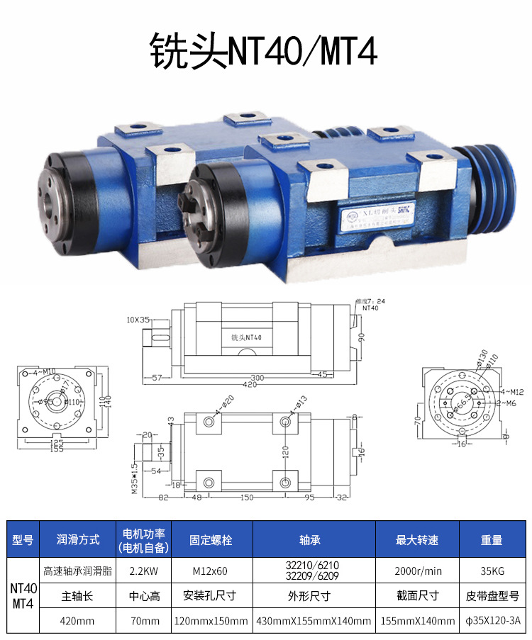 ��Ӧ�꿵(����)XLϵ��NT40(�к�)��������ͷ ����ͷ ����ͷ ϳͷ