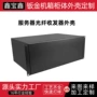 交换定制精密1u2u3u4u5u钣金