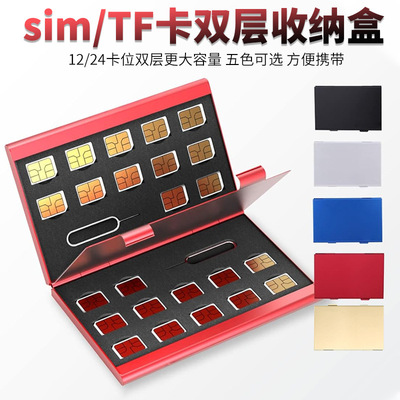 mobile phone Telephone card storage box double-deck Cartridge tf Memory nanosim waterproof Portable Card package sd Card arrangement