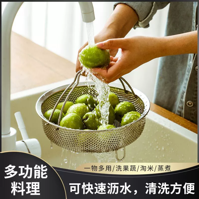 German 316 stainless steel steamer rice cooker rice soup separated steamed rice artifact steamed rice steaming grid steaming rack drain