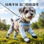 四季全包四脚耐磨狗鞋