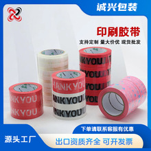 ӡˢthankyou�ж��z��͸����ӡˢ��ɫ���z��Ӣ����ĸ�z��Դ�^���S