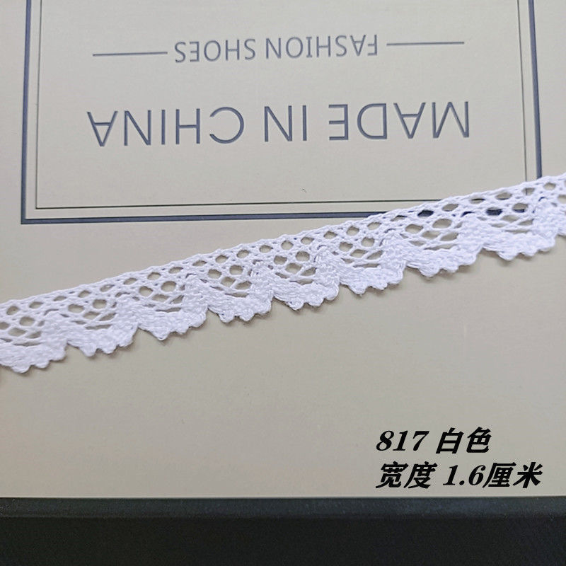 10米5纯棉蕾丝花边手工装饰DIY材料服装辅料黑白色窗帘辅料|undefined