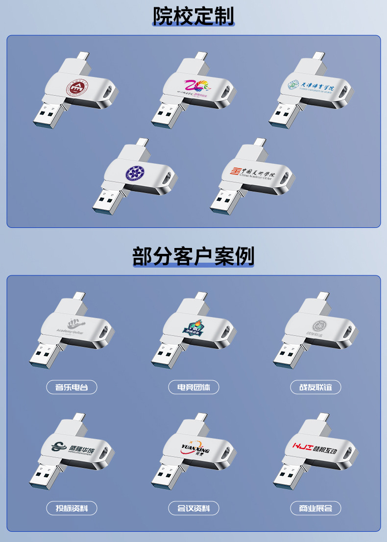 新优盘1011-恢复的2_13