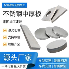 不锈钢圆棒;结构钢;铜合金