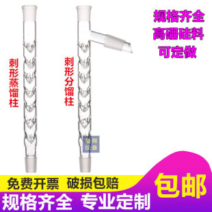 �������s�� ���s����֧�����ͷ��s�^�f��200 300 400 500mm/24