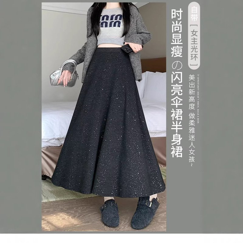 Gray Sequin New Style Skirt for Women, Spring and Autumn New Model, Petite, Drapey A-Line Skirt, High-Waisted, Slimming, Mid-Length Umbrella Skirt