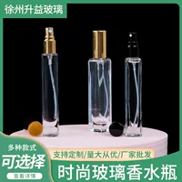 Бутылка духов 10ml цилиндрическая сыворотка Парфюмерная бутылка Образец 15ml Квадратная косметическая пресс-бутылка