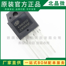 SGT40N60FD2PN ��װTO-3P  IGBT����� 40A600Vȫ���ֻ�