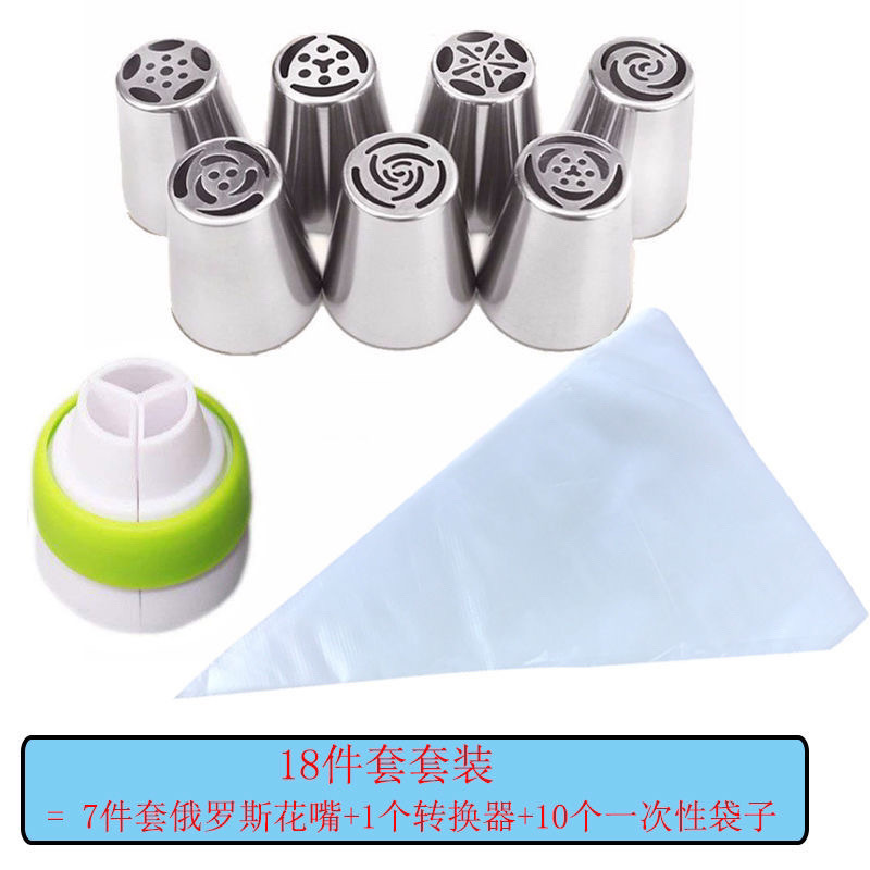 18개 세트(꽃노즐 7개 + 회전 1개 + 봉지 10개)