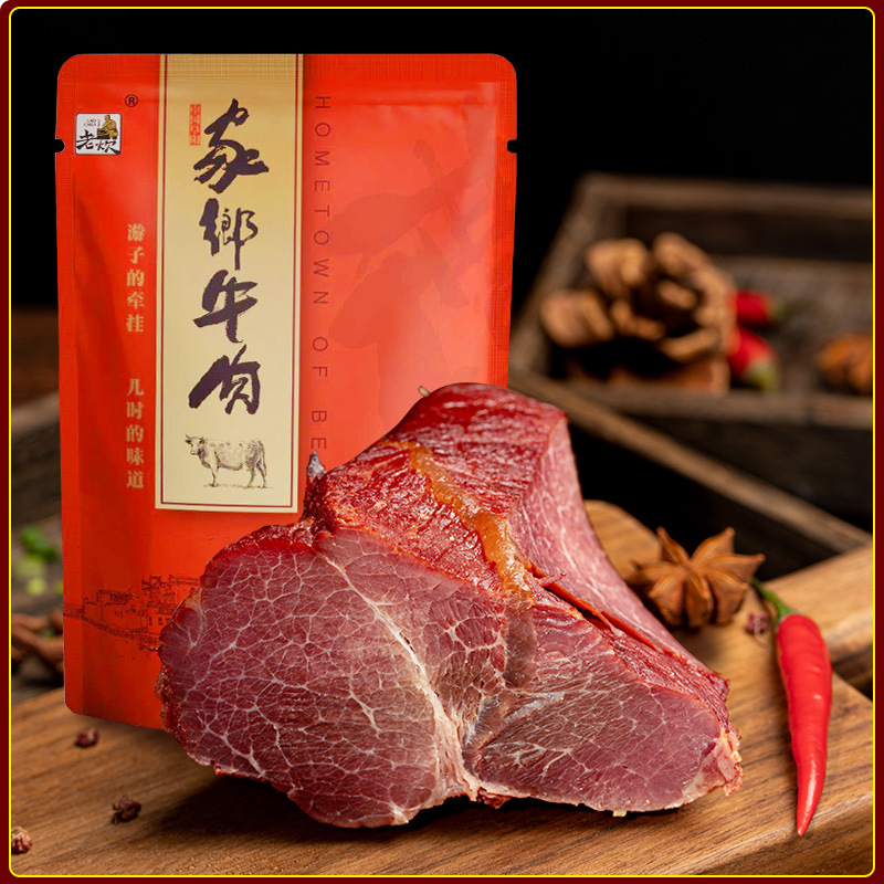 Pure Beef, Ready-to-Eat Five-Spice Braised Beef, Yellow Beef, Vacuum-Fried 150g, Supports Labeling