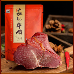 Pure Beef, Ready-to-Eat Five-Spice Braised Beef, Yellow Beef, Vacuum-Fried 150g, Supports Labeling