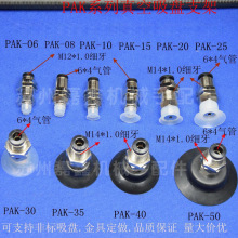 ������P��֧�����U �Cе�����PAK-06/10/15/20/30/50