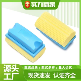 粉笔;板擦;其他收纳用品