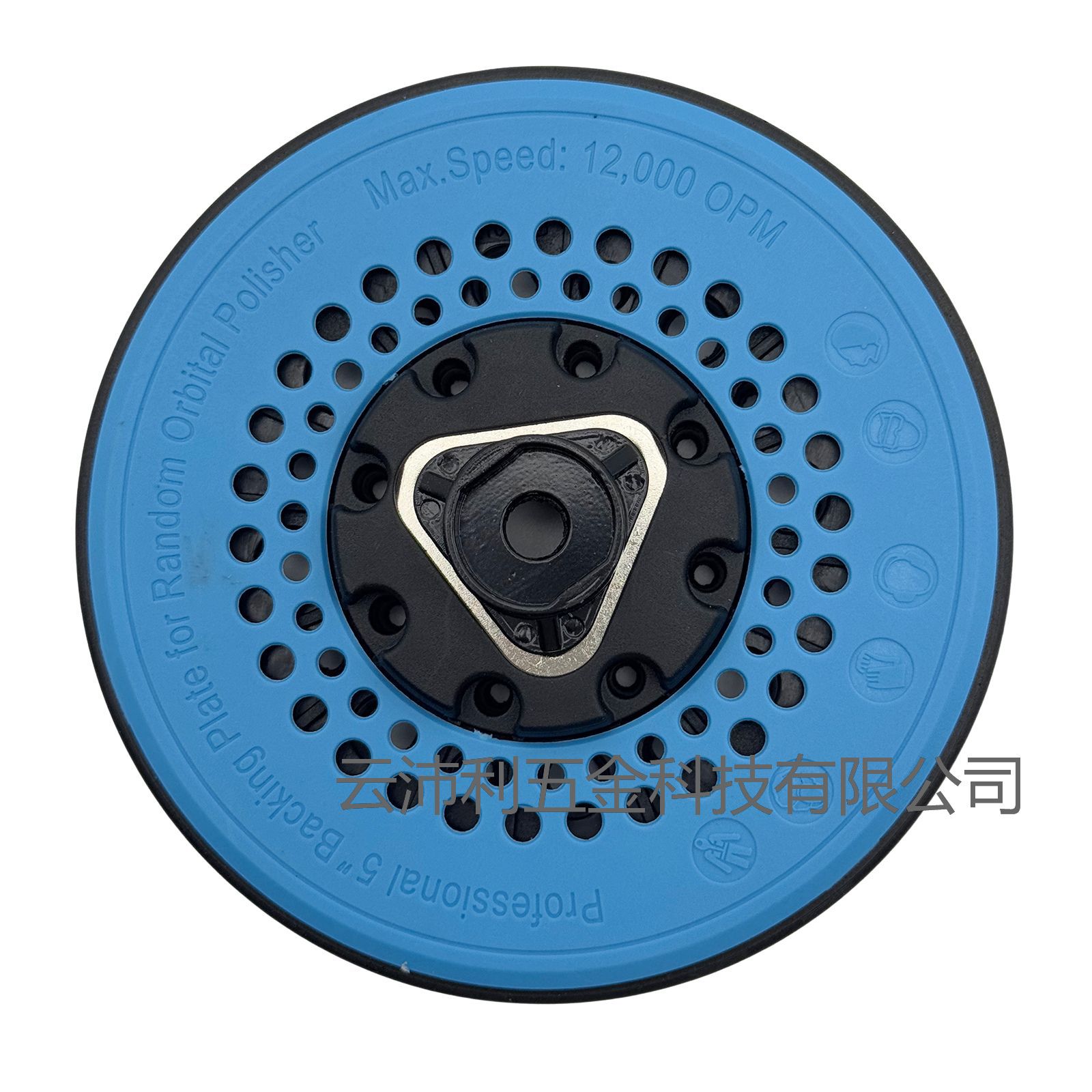 跨境货源 电动抛光轮5寸49孔短勾粘扣托盘 PU打磨抛光盘自粘底盘
