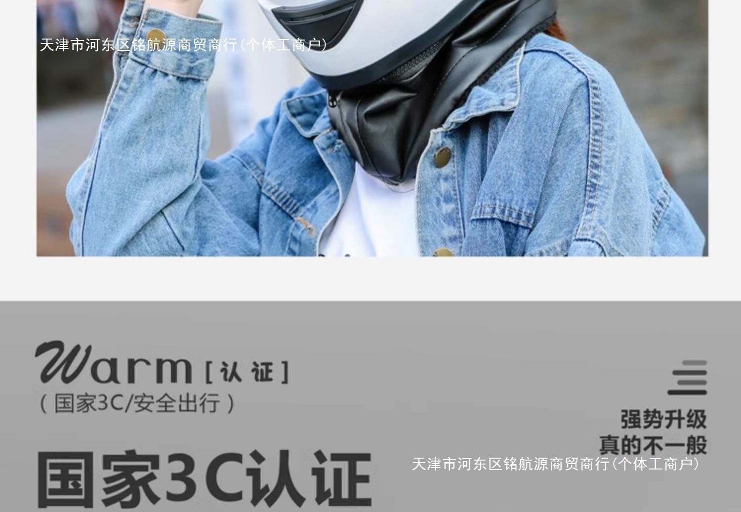 Motorcycle Helmet 3C Certified Electric Bike Helmet
