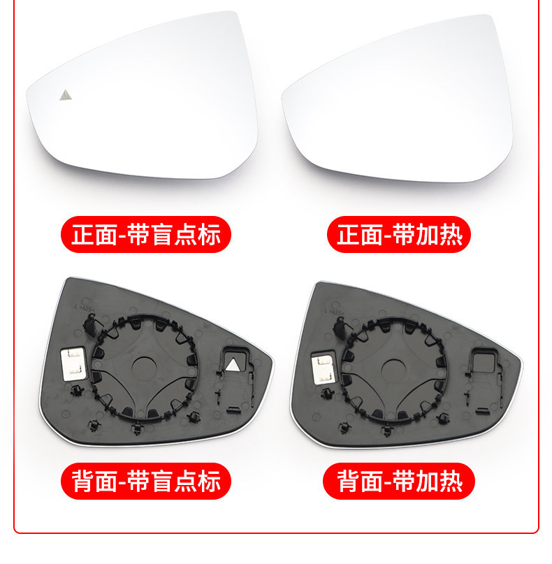 Suitable for Byd Song L Ev 24-25 Models, Exterior Reflector Mirror, Rearview Mirror Lens, Reversing Mirror Lens Accessories